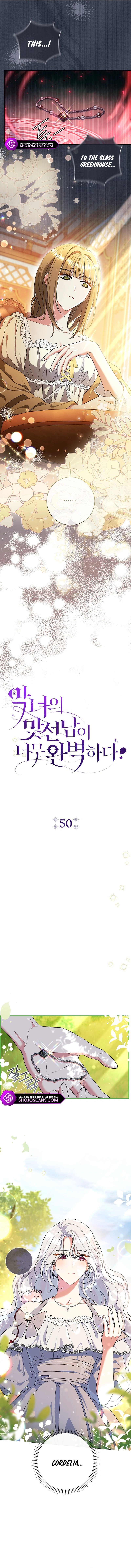 The Villainess's Blind Date Is Too Perfect Chapter 50 page 6