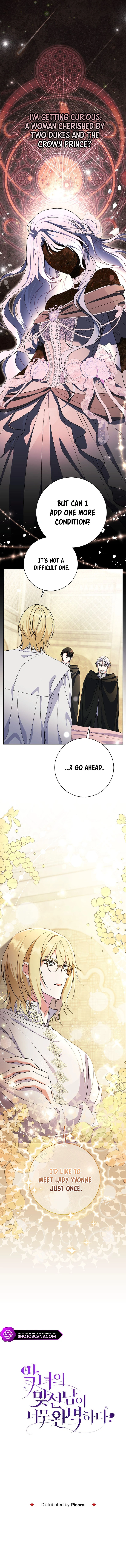 The Villainess's Blind Date Is Too Perfect Chapter 50 page 22