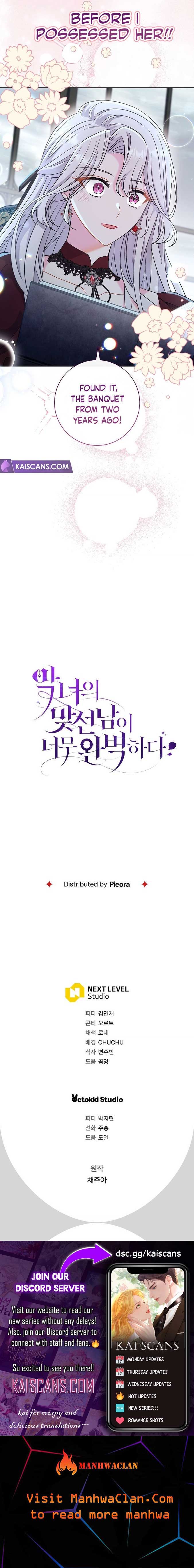 The Villainess's Blind Date Is Too Perfect Chapter 42 page 21