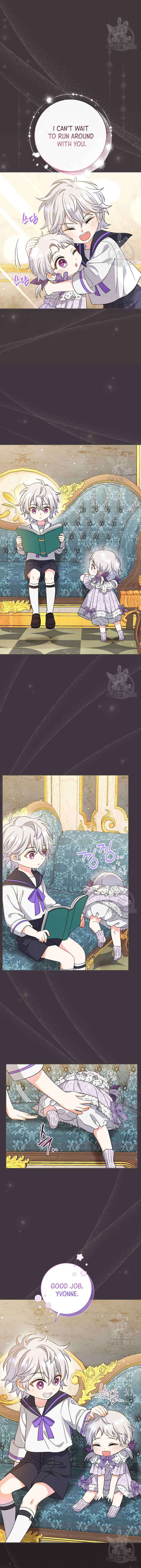 The Villainess's Blind Date Is Too Perfect Chapter 26 page 3