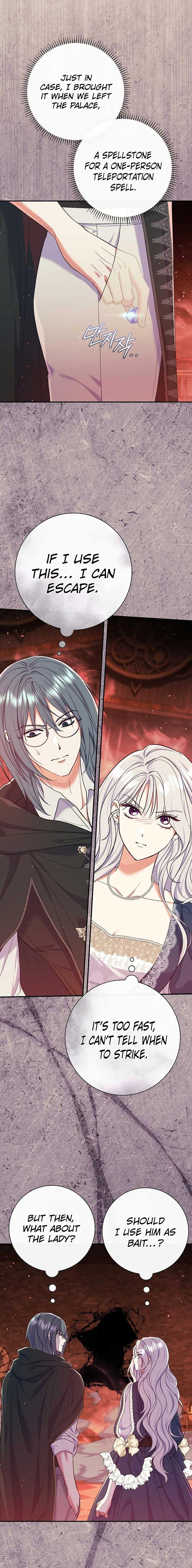The Villainess's Blind Date Is Too Perfect Chapter 55 page 13