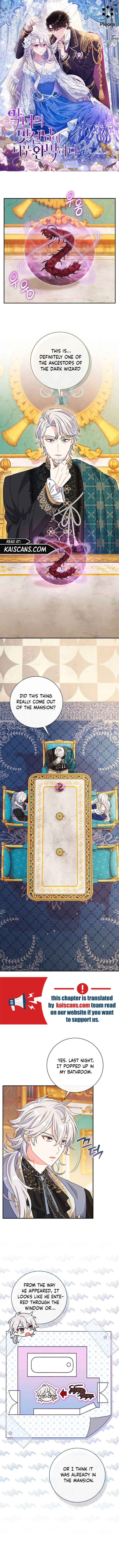 The Villainess's Blind Date Is Too Perfect Chapter 13 page 2