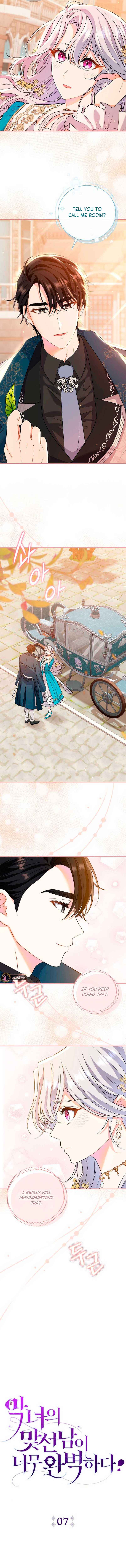 The Villainess's Blind Date Is Too Perfect Chapter 7 page 3