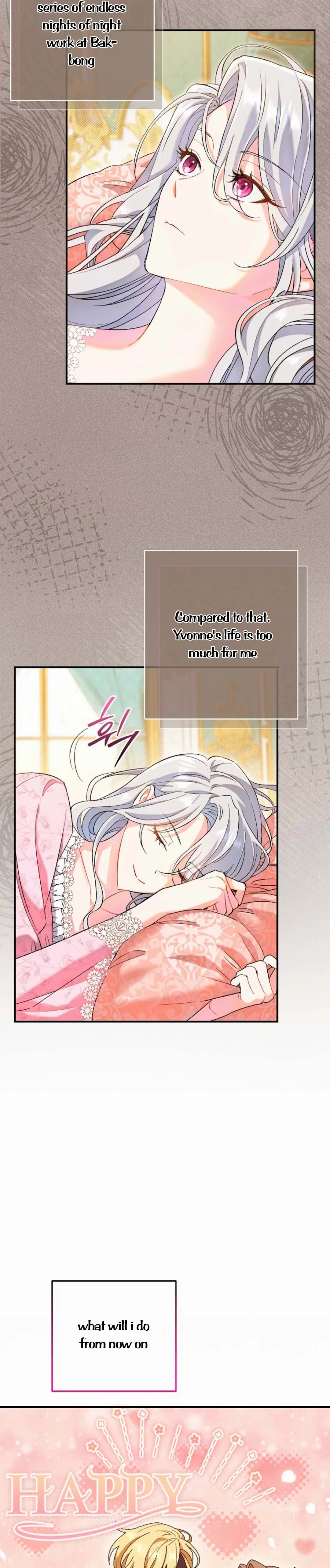 The Villainess's Blind Date Is Too Perfect Chapter 1 page 26