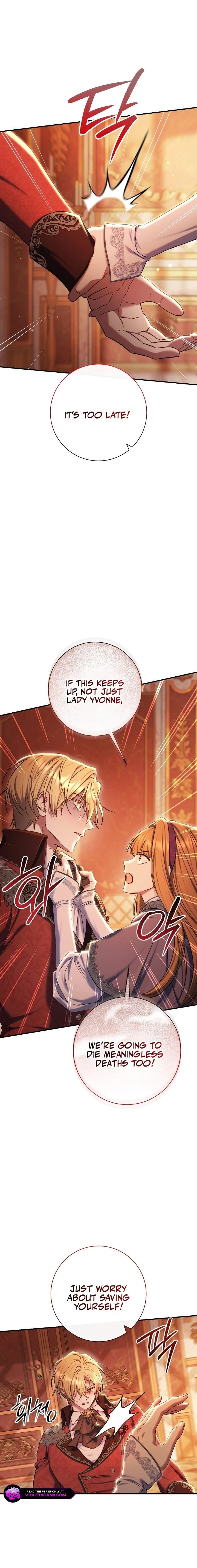 The Villainess's Blind Date Is Too Perfect Chapter 83 page 9