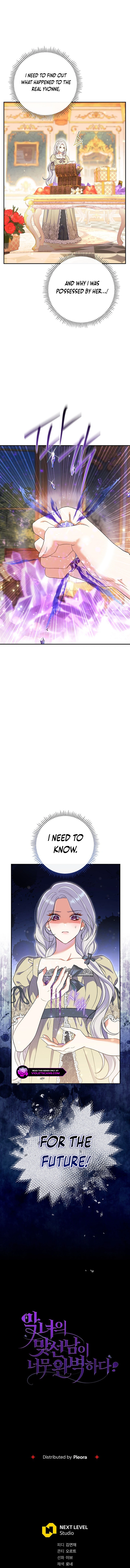 The Villainess's Blind Date Is Too Perfect Chapter 52 page 19