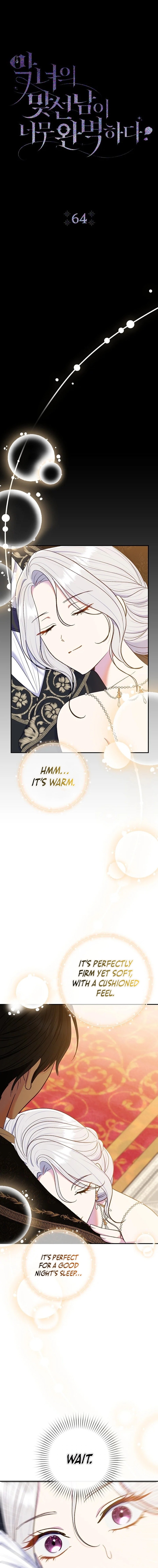 The Villainess's Blind Date Is Too Perfect Chapter 64 page 6