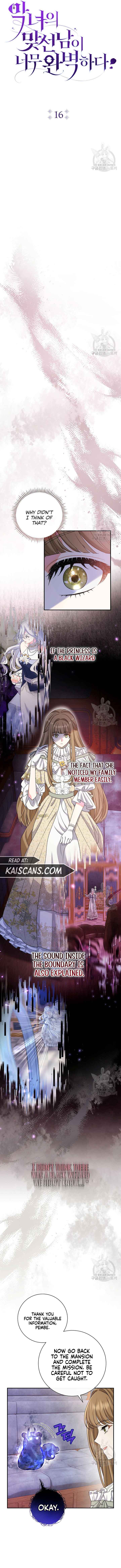 The Villainess's Blind Date Is Too Perfect Chapter 16 page 6