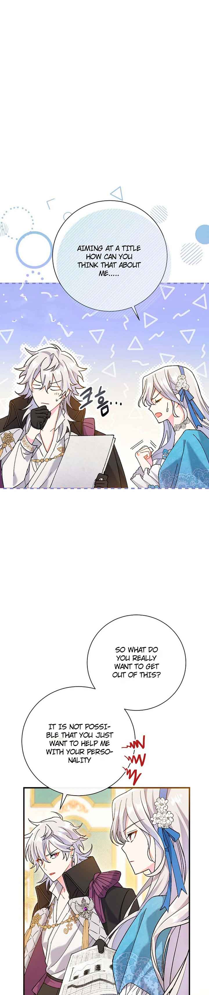 The Villainess's Blind Date Is Too Perfect Chapter 2 page 43