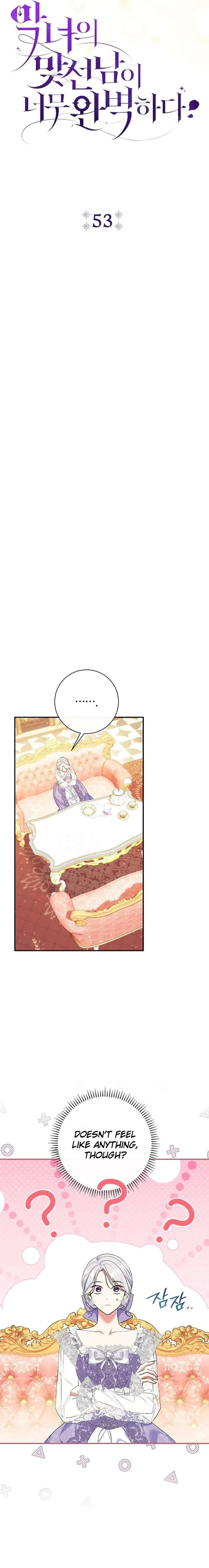 The Villainess's Blind Date Is Too Perfect Chapter 53 page 3