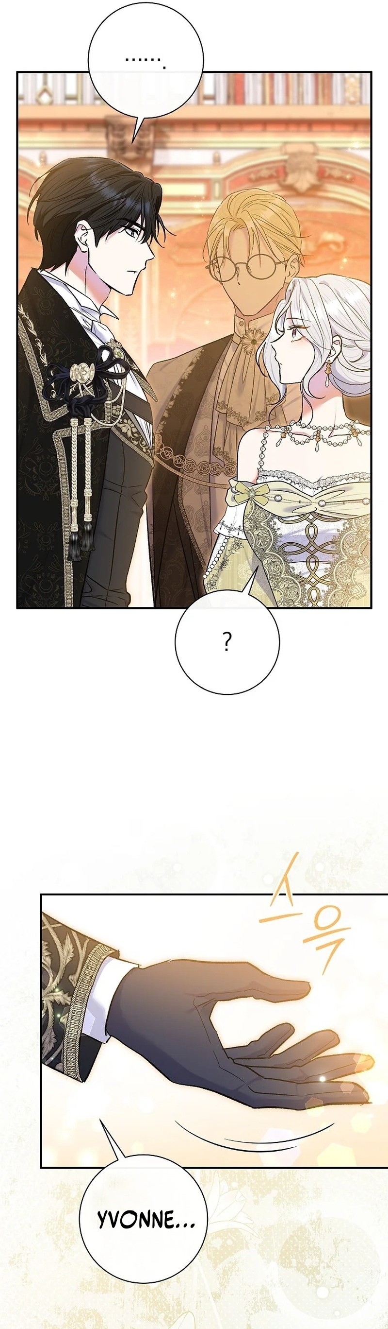 The Villainess's Blind Date Is Too Perfect Chapter 65 page 22