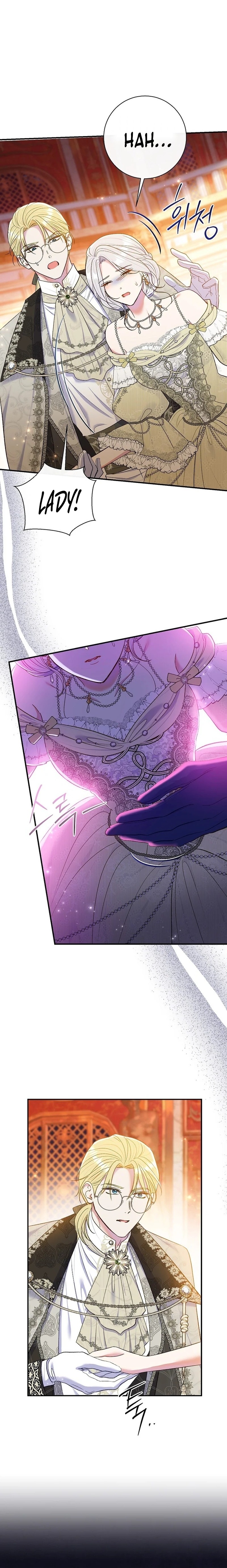 The Villainess's Blind Date Is Too Perfect Chapter 63 page 22
