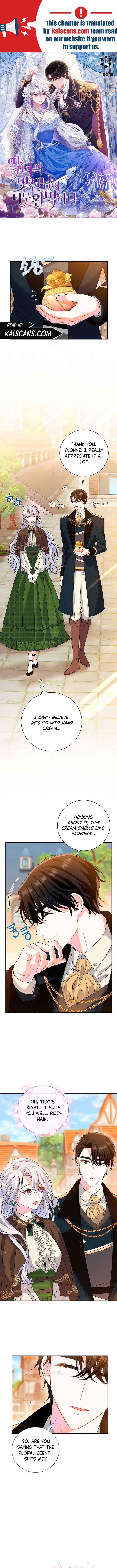 The Villainess's Blind Date Is Too Perfect Chapter 11 page 2
