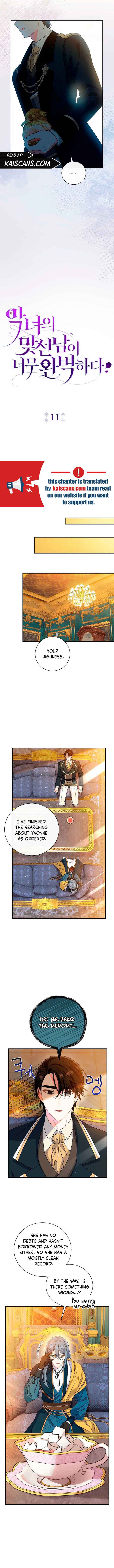 The Villainess's Blind Date Is Too Perfect Chapter 11 page 8