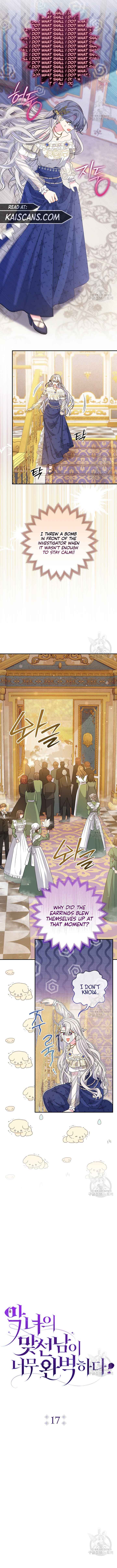 The Villainess's Blind Date Is Too Perfect Chapter 17 page 5
