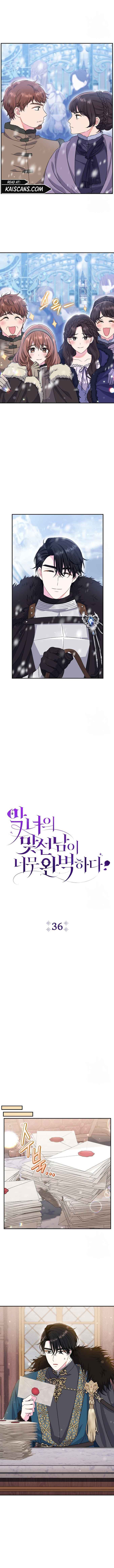 The Villainess's Blind Date Is Too Perfect Chapter 36 page 3