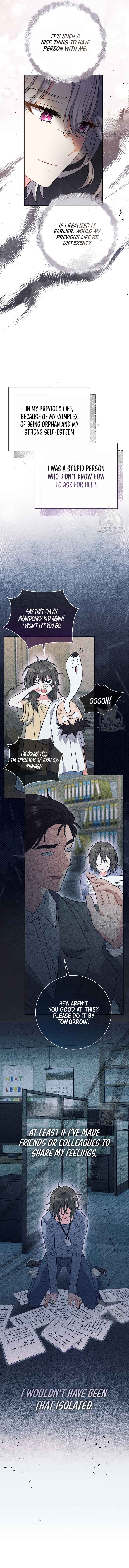 The Villainess's Blind Date Is Too Perfect Chapter 25 page 9
