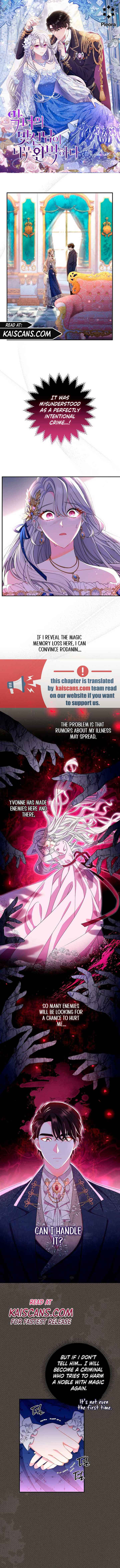 The Villainess's Blind Date Is Too Perfect Chapter 18 page 2