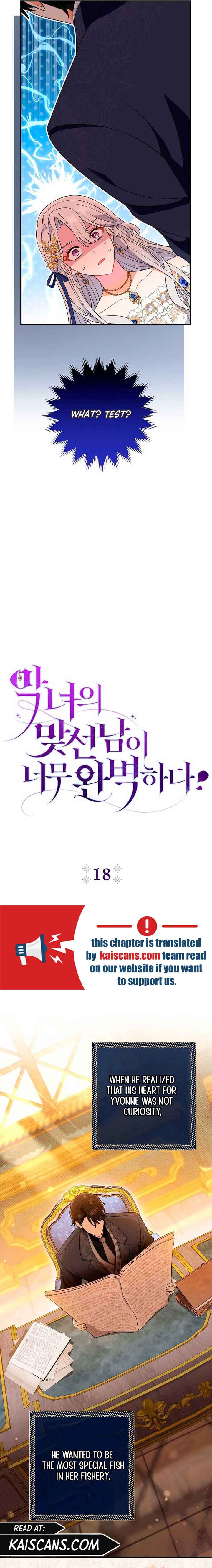 The Villainess's Blind Date Is Too Perfect Chapter 18 page 4