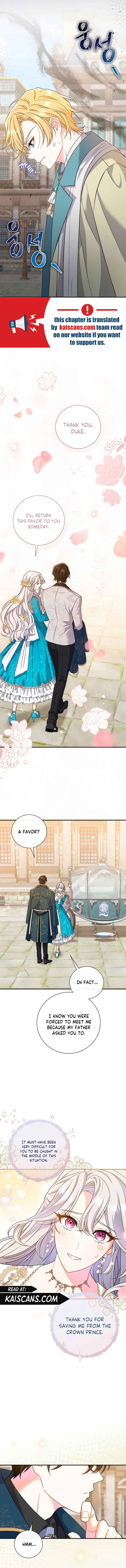 The Villainess's Blind Date Is Too Perfect Chapter 6 page 15