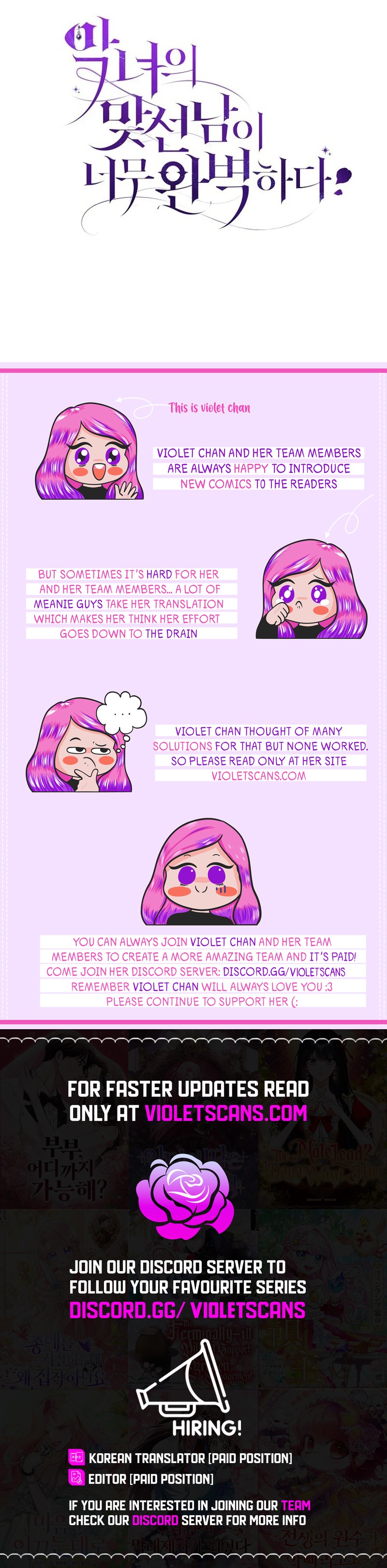 The Villainess's Blind Date Is Too Perfect Chapter 68 page 29