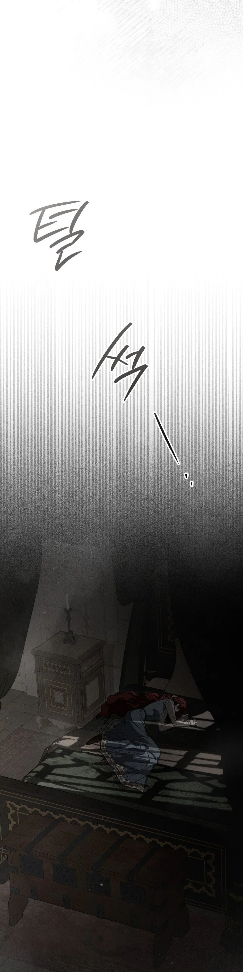 Under the Oak Tree Chapter 146 page 13