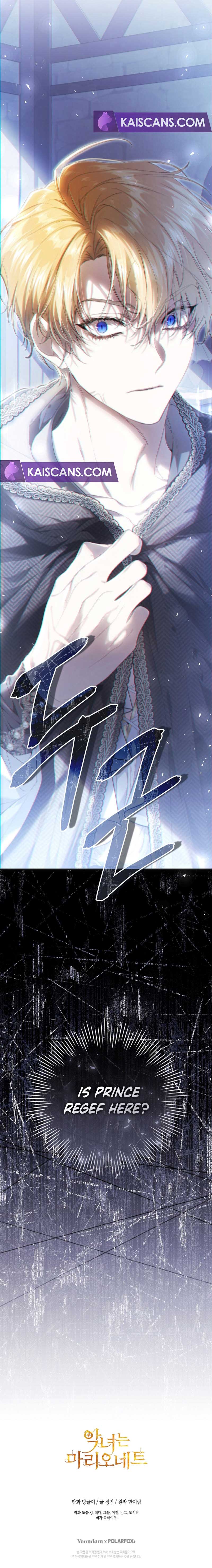 The Villainess Is a Marionette Chapter 91 page 10