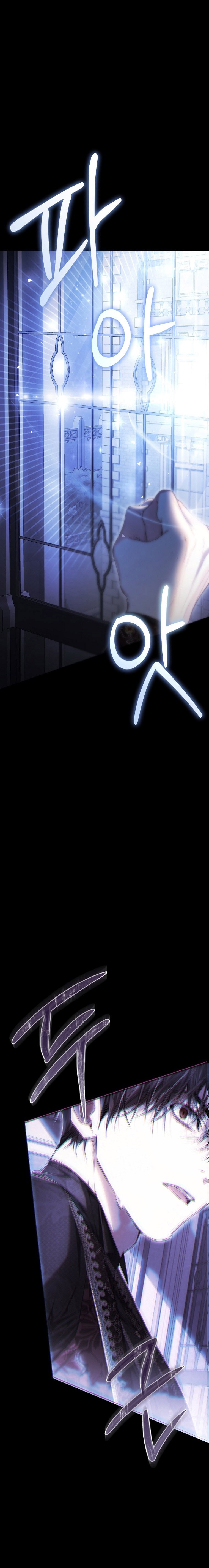 The Villainess Is a Marionette Chapter 109 page 5