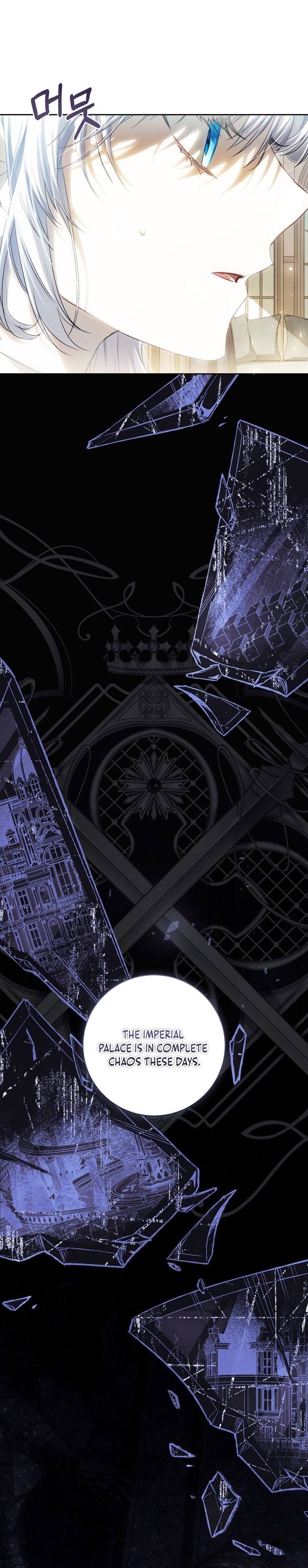 The Villainess Is a Marionette Chapter 109 page 20