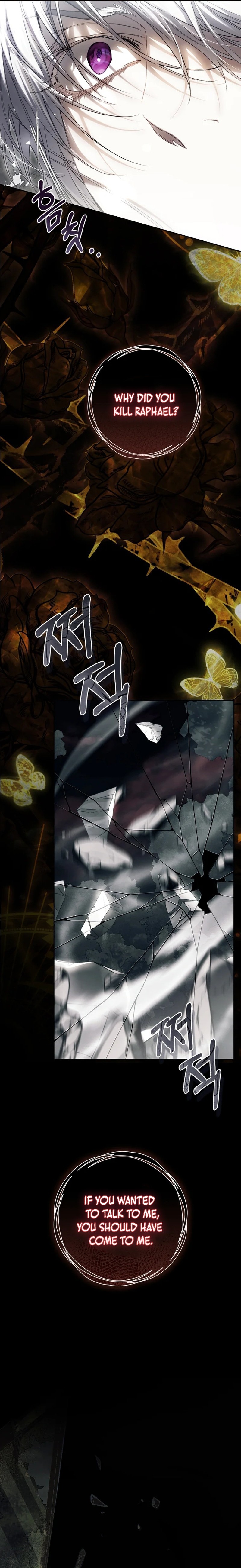 The Villainess Is a Marionette Chapter 101 page 18
