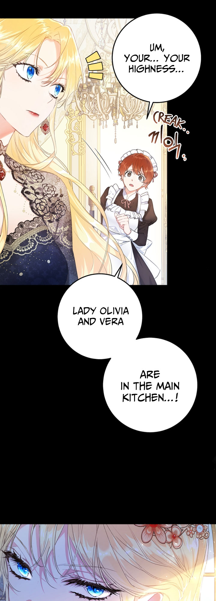 The Villainess Is a Marionette Chapter 28 page 13