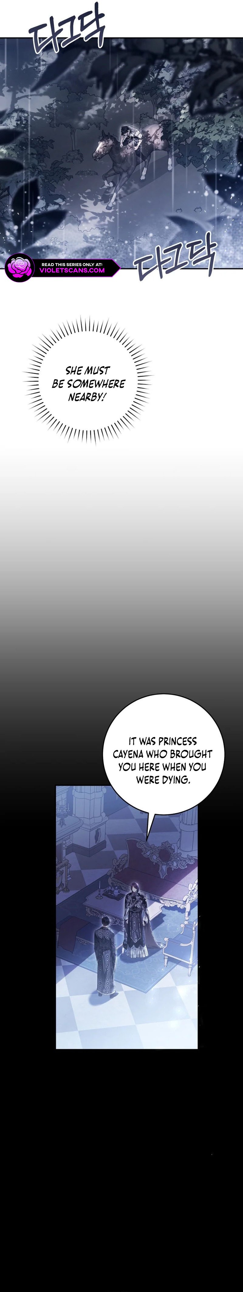 The Villainess Is a Marionette Chapter 105 page 2