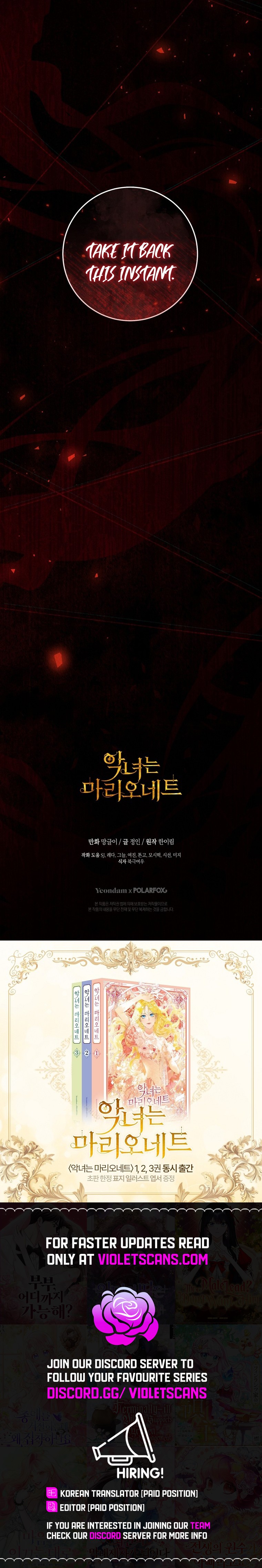 The Villainess Is a Marionette Chapter 103 page 30