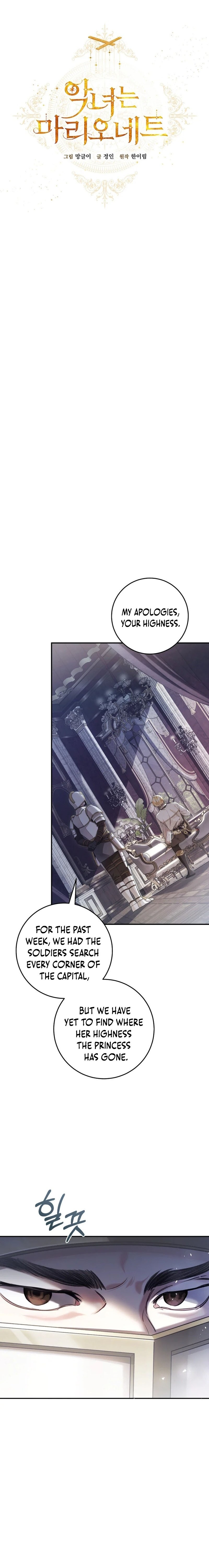 The Villainess Is a Marionette Chapter 106 page 9