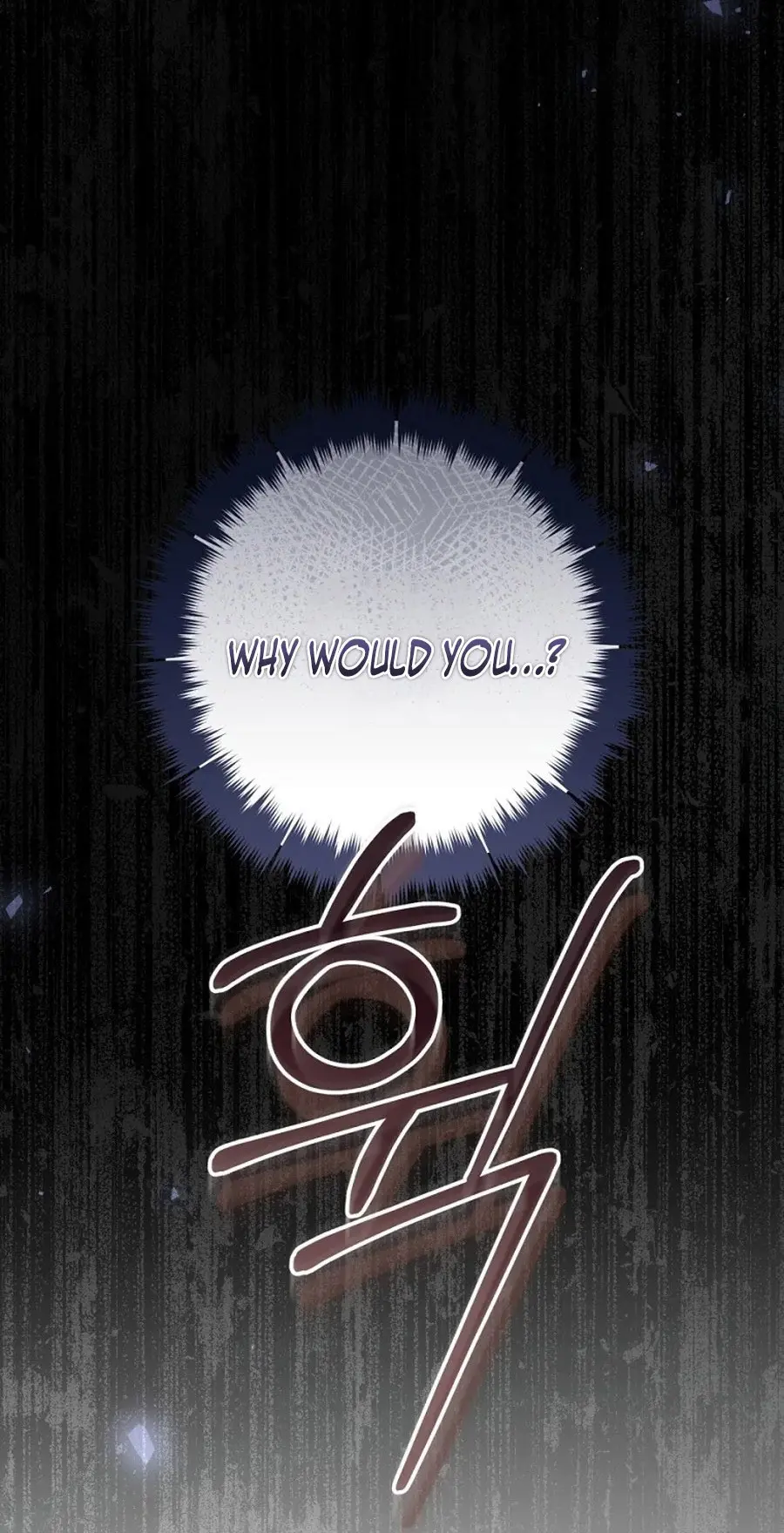 The Villainess Is a Marionette Chapter 111 page 94