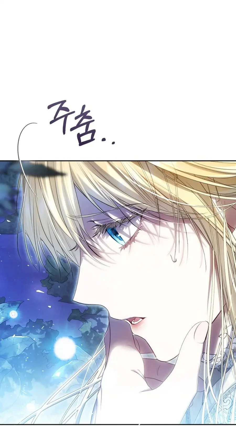 The Villainess Is a Marionette Chapter 111 page 109