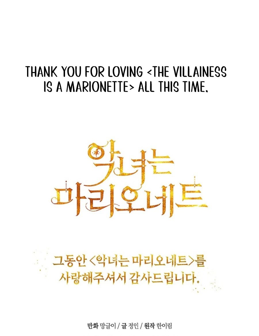 The Villainess Is a Marionette Chapter 111 page 171
