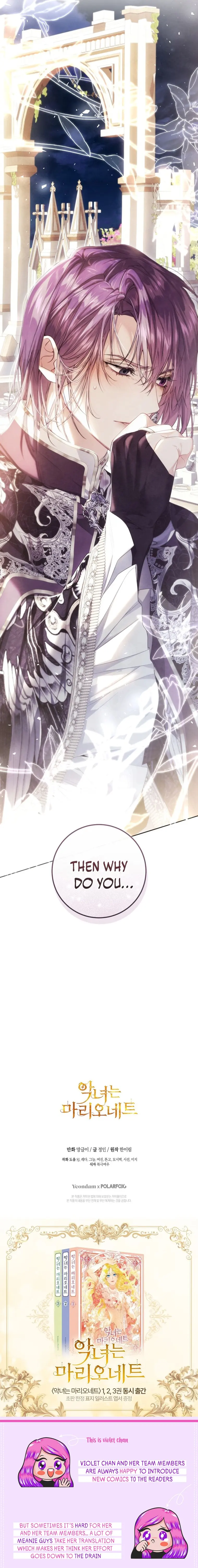 The Villainess Is a Marionette Chapter 102 page 26