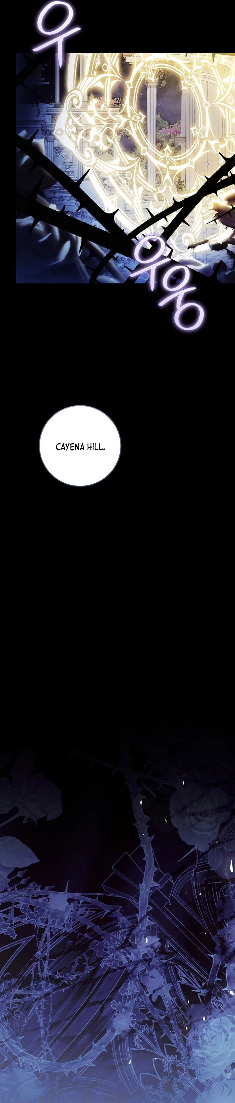The Villainess Is a Marionette Chapter 108 page 16