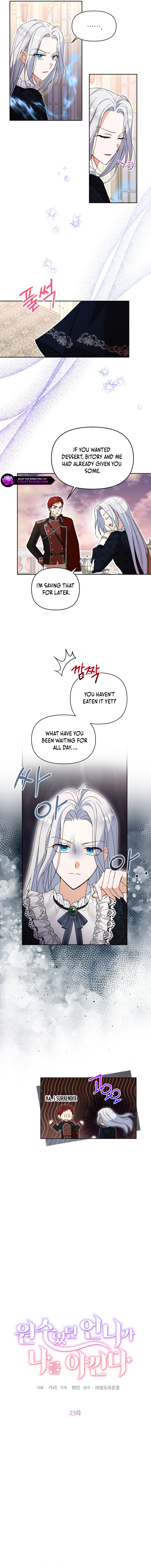 My Once-Enemy Sister Now Cherishes Me Chapter 23 page 3