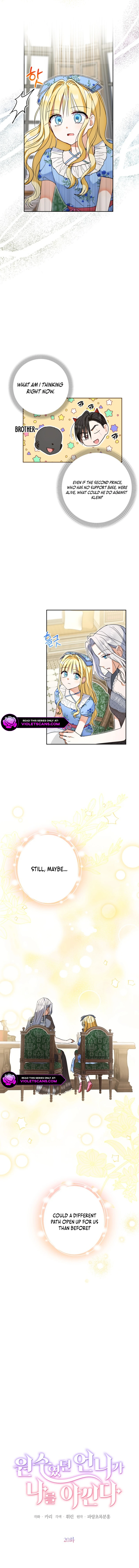 My Once-Enemy Sister Now Cherishes Me Chapter 20 page 9