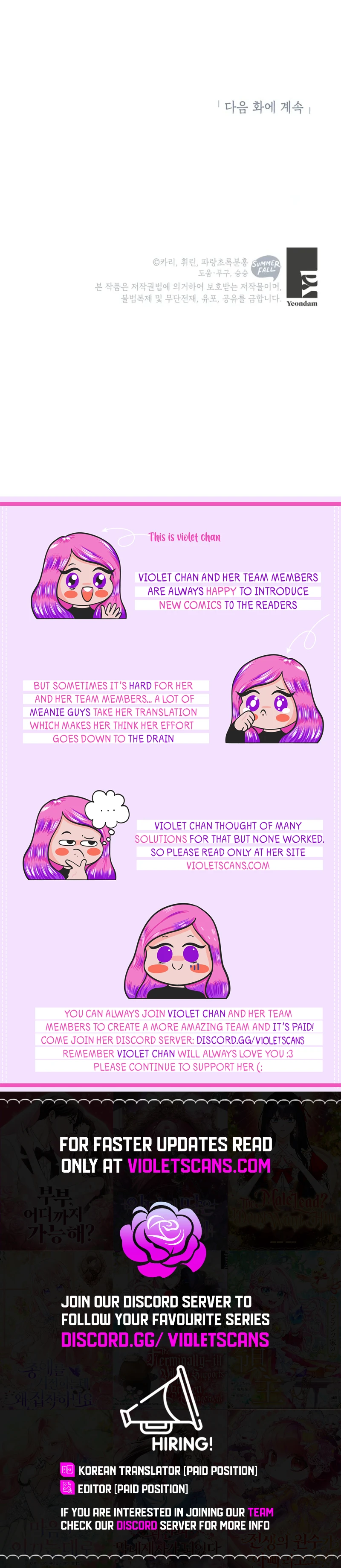 My Once-Enemy Sister Now Cherishes Me Chapter 9 page 12