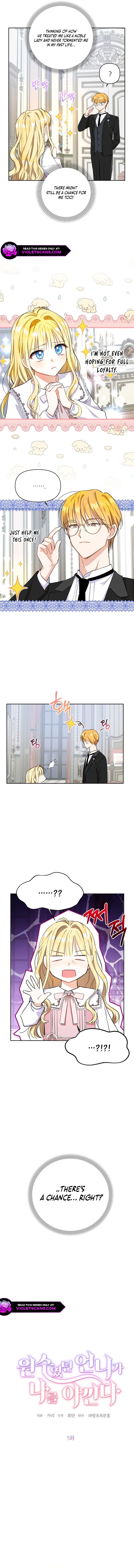 My Once-Enemy Sister Now Cherishes Me Chapter 5 page 3