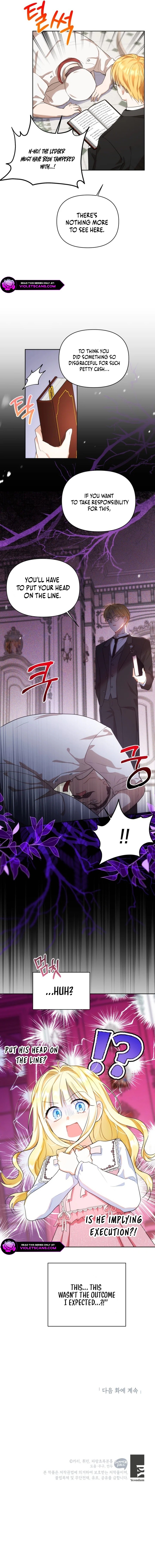 My Once-Enemy Sister Now Cherishes Me Chapter 5 page 13