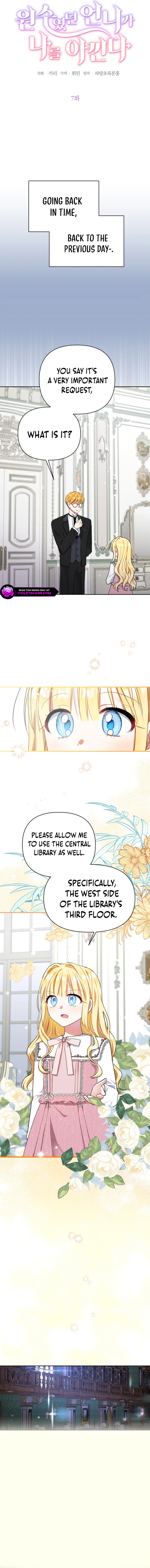 My Once-Enemy Sister Now Cherishes Me Chapter 7 page 2