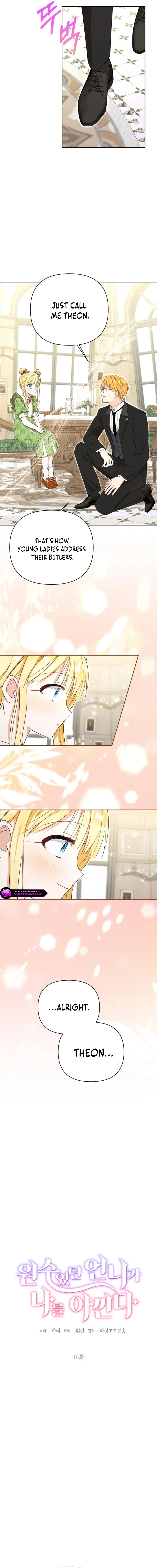 My Once-Enemy Sister Now Cherishes Me Chapter 10 page 4