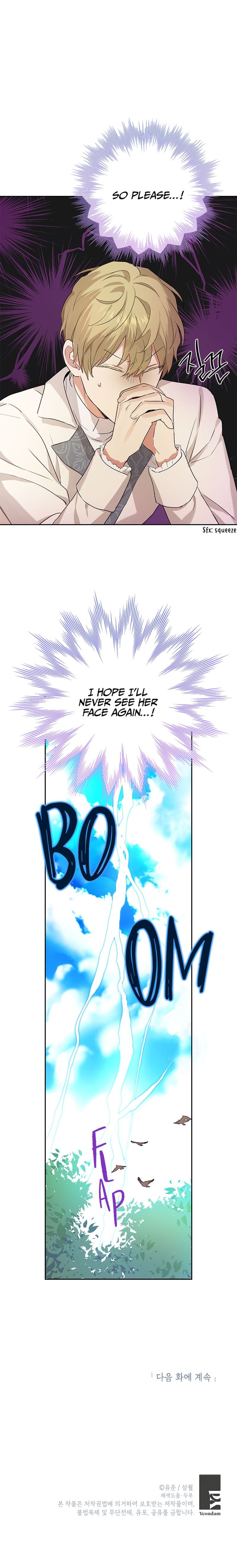 I Am the Real One Chapter 21 page 15
