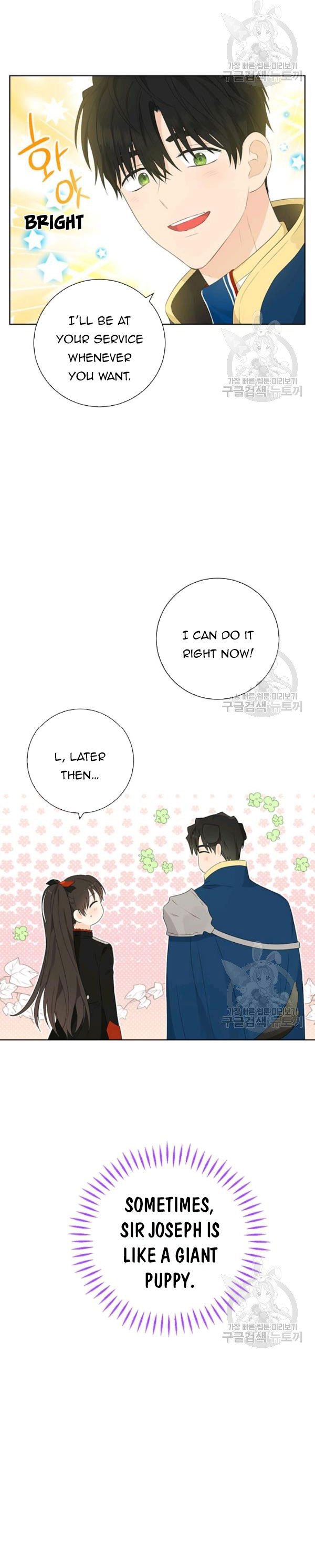 I Am the Real One Chapter 44.5 page 2