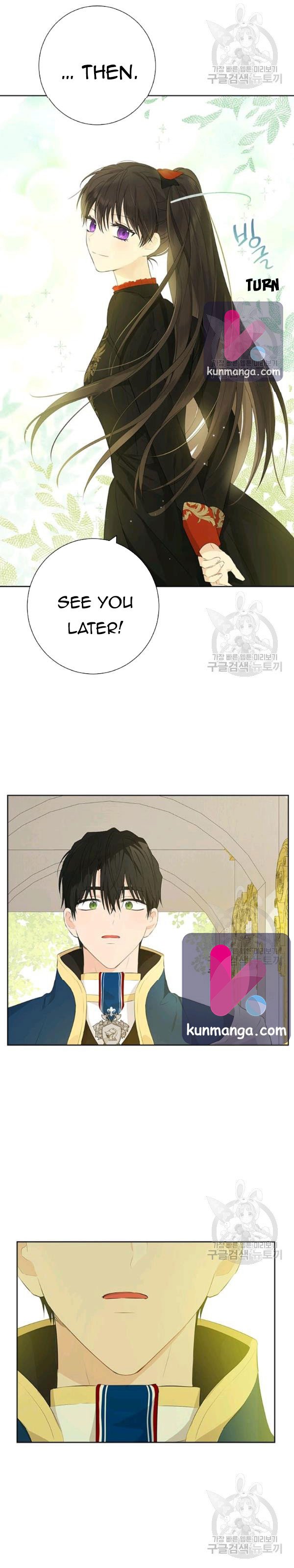 I Am the Real One Chapter 44.5 page 3