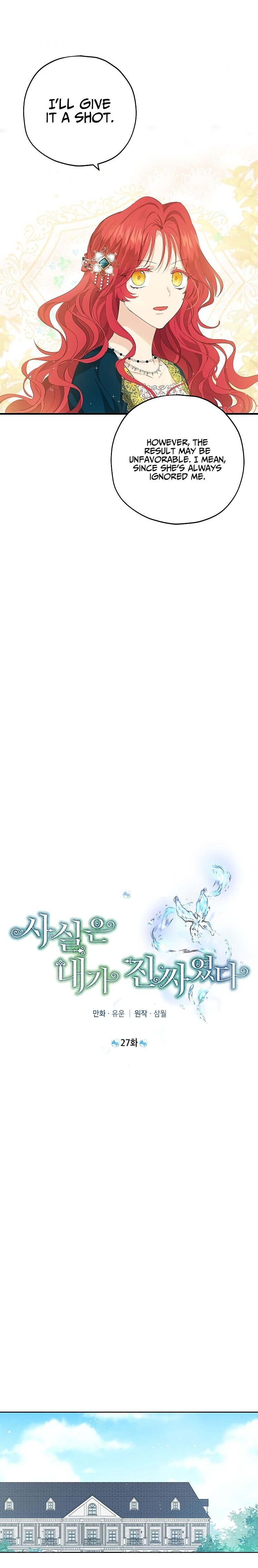 I Am the Real One Chapter 27 page 11